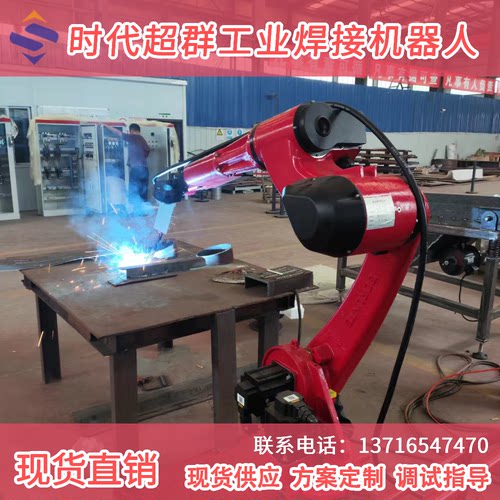 伯朗特焊接机器人BRTIRWD2206A六轴机械臂二保焊氩弧焊激光焊