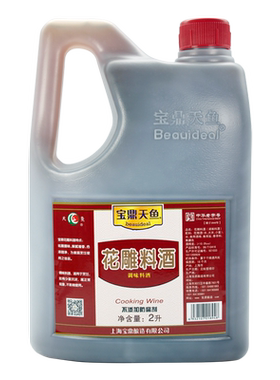 宝鼎天鱼花雕料酒4斤桶装厨用花雕酒炒菜去腥解膻黄酒料酒商用
