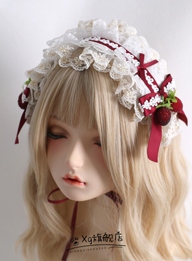 原创Lolita暗红色草莓发带洛丽塔草莓空想曲可爱草莓ap蝴蝶结头饰