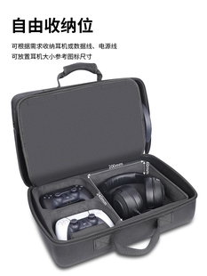 收纳包适用PS5游戏主机全套保护套硬壳免拆底手提防水斜挎便携包