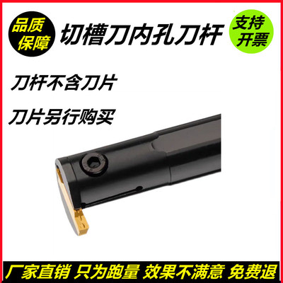 数控切槽刀杆内切槽刀MGIVR2016-2内孔槽刀杆车床切断刀数控车刀