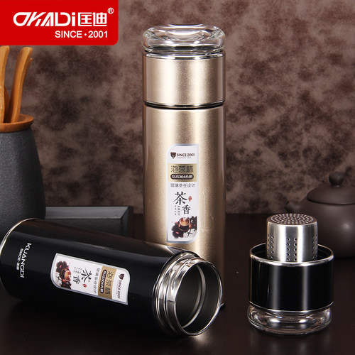 匡迪5005号真空商用不锈钢内胆保温杯茶水分离水杯休闲杯子