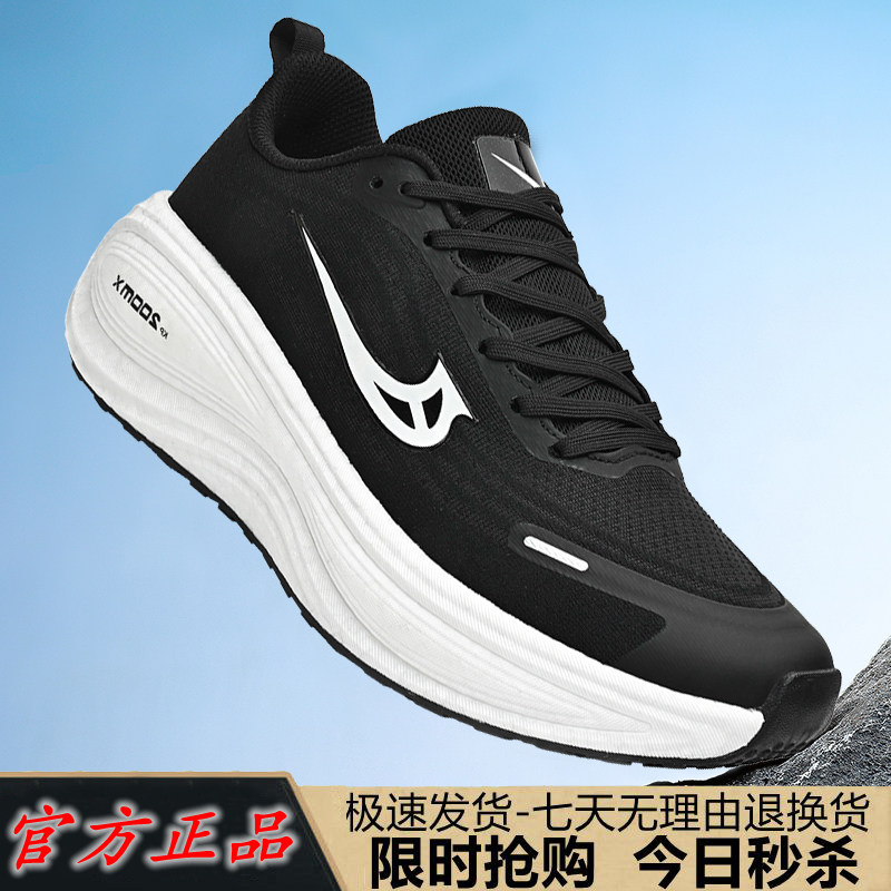 专柜正品品牌断码特价清仓春夏运动鞋男女休闲网面透气老爹跑步鞋