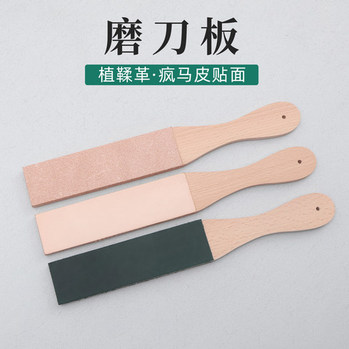 头层牛皮磨刀板抛光革悟