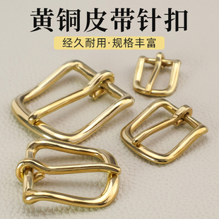 肩带扣 黄铜皮带扣头 纯铜针扣头 腰带头 黄铜实心皮带扣
