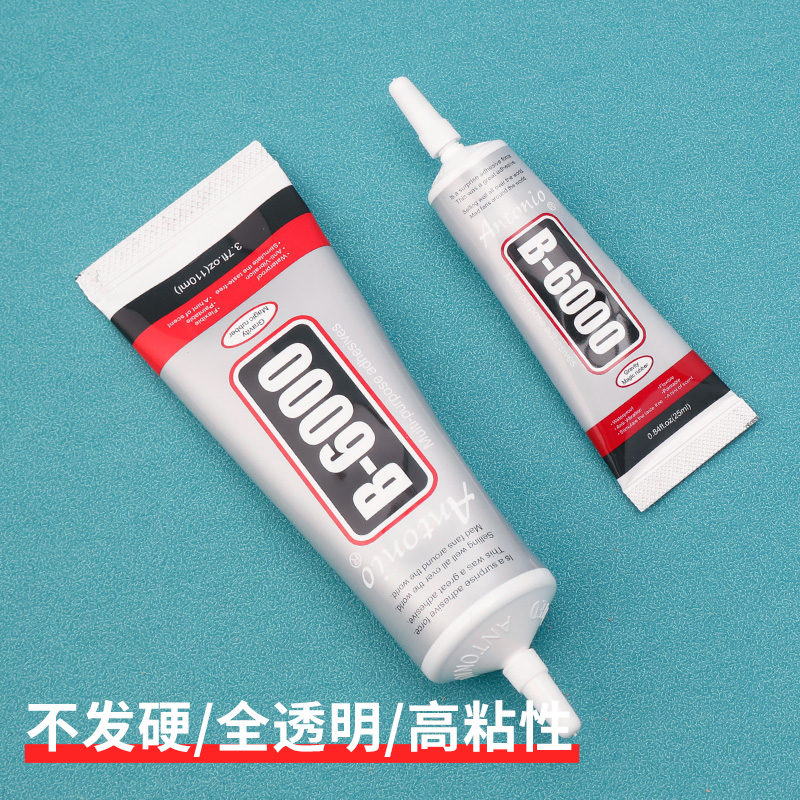 皮革胶水软性强力胶万能胶