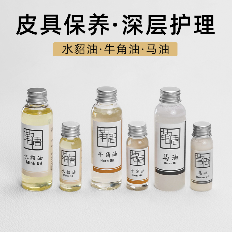 植鞣革进口牛角护理皮带复古