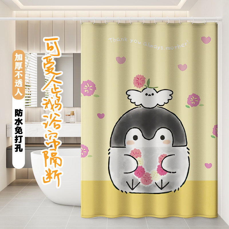 晾衣杆企鹅加厚防水浴帘卫浴隔断免打孔学生床帘出租屋门窗背景