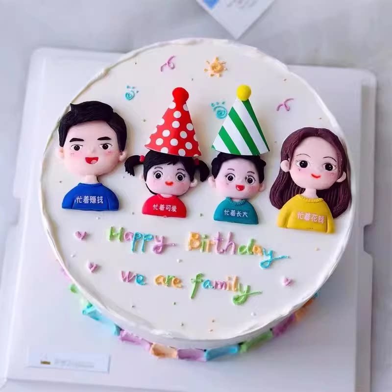 一家四口一家三口烘焙蛋糕装饰摆件软陶爸爸妈妈儿子女儿生日插件