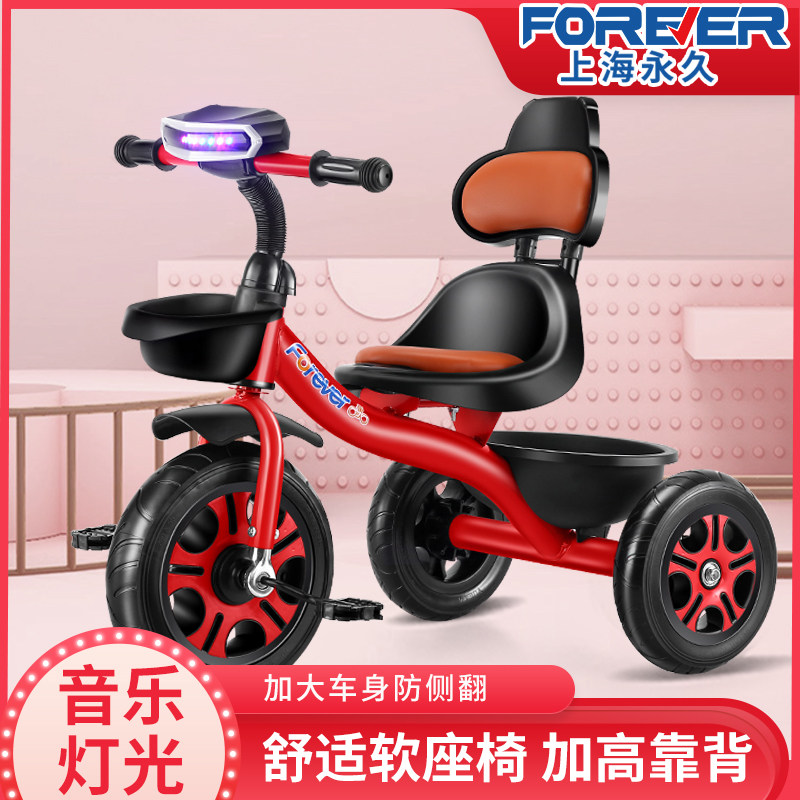 永久儿童三轮车脚踏车1-3-2-6岁大号小孩手推车玩具自行车童车