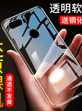 适用于努比亚z18mini手机壳努比亚 z18 mini硅胶Nubia z18mini透明NX611J努比亚软套Nubia努比亚z18mini防摔