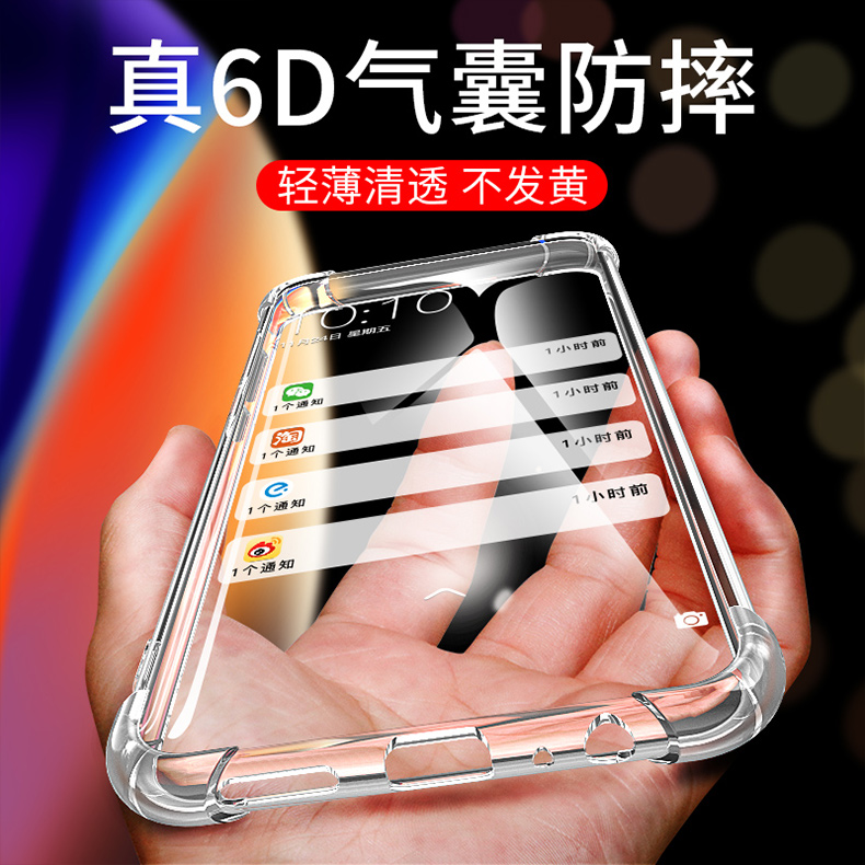 oppor9Splus手机壳软胶简约防摔