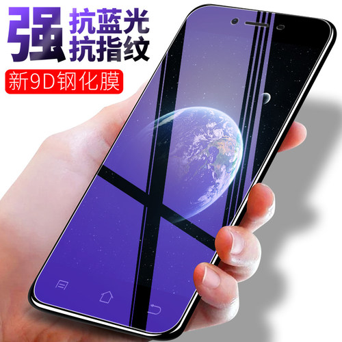 适用oppoa37手机防爆高清钢化膜