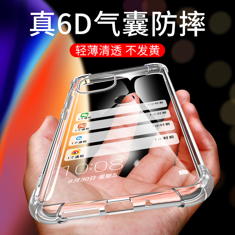华为智选s7硅胶气囊软壳透明防摔
