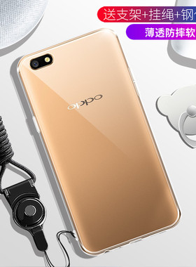 适用于oppoa77手机壳OPPO挂绳0pp0a77软胶套a77t透明硅胶m男女软ra77m全包a77s防摔opp保护套opopa77t女0pp0A