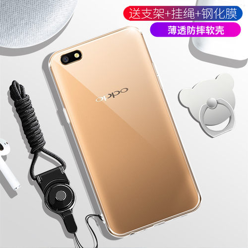 oppoa77手机壳0pp0胶套硅胶