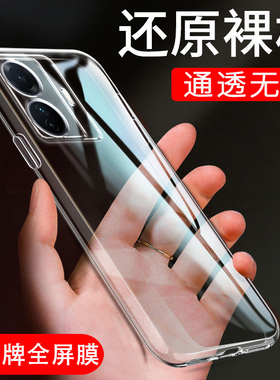 适用于vivos15e手机壳s15e新款vivis全包vovos防摔vivo保护套V2190A硅胶viovs15e外壳vⅰv0s15E的vovi男vⅰvo