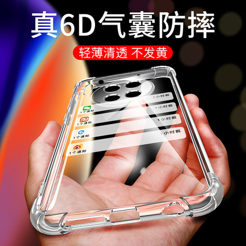 华为mate30软胶简约透明壳防摔