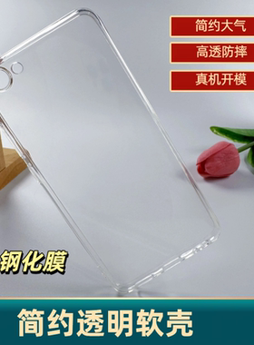 适用vivoy71A手机壳vivo新款y71A防摔全包viviy透明硅胶viv0保护voy套vovoy男voviy71女简约薄送钢化膜软外壳