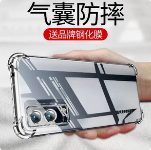 适用于vivoy53s手机壳丫53s透明壳v2111a全包外壳voviy53s软硅胶ST2版防摔保护套viv0丫ivoy男女viviy53S新款