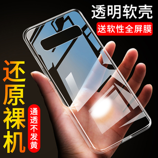 G9750男女Samsung软壳 防摔SM 适用于三星s10十手机壳s10plus全包边g9750透明galaxys10 壳S10Plus硅胶壳s10