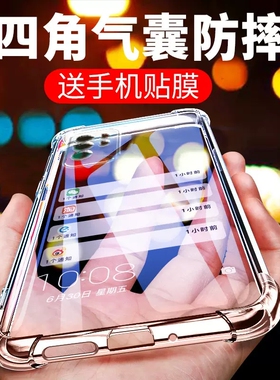 适用PELM00手机壳OPPOPELM00保护套PELMOO新款OPPOPELMOO硅胶A95OPPO全包OPPOA防摔OPP0PP0PPO男OA女OP/OρPO