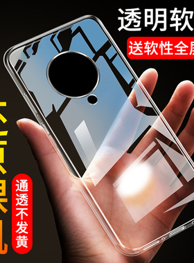 适用于vivonex3手机壳nex3s保护vivo硅胶套vivonxe全包V1924A防摔1950软壳vivinex35g男5G新款vovinex3曲面屏