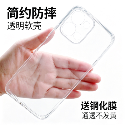 适用vivoY500S软胶透明壳防摔薄