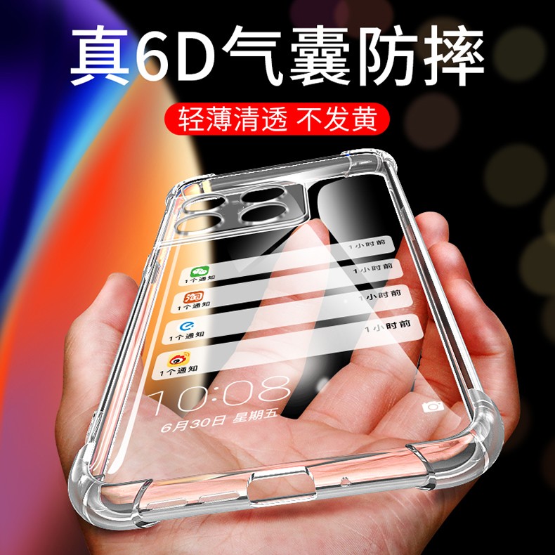 适用于小米10T软胶透明壳防摔