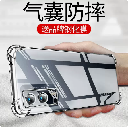 适用于iqooz5x手机壳vivo IQOOZ5x保护套V2131A全包ipooz5x防摔iqz5x男新款icooz5x硅胶软壳iq00z5x简约透明