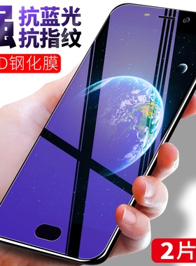 适用于oppoR9splus全屏钢化膜oppo r9splust玻璃膜0pp0r9spuls全包opr opop手机oppR9sPls R9sP抗蓝光r9spius