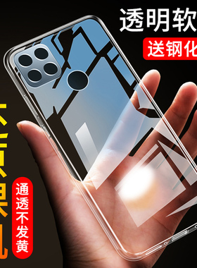 适用于oppoA35手机壳A35oppo透明A15S新款PEFM00外壳pefmoo保护oppopefmoo套pefm00男opa软0pp0ppoa啊opρoa