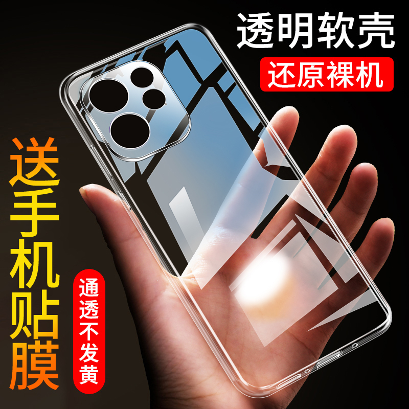 适用OPPOreno15软胶透明壳防摔