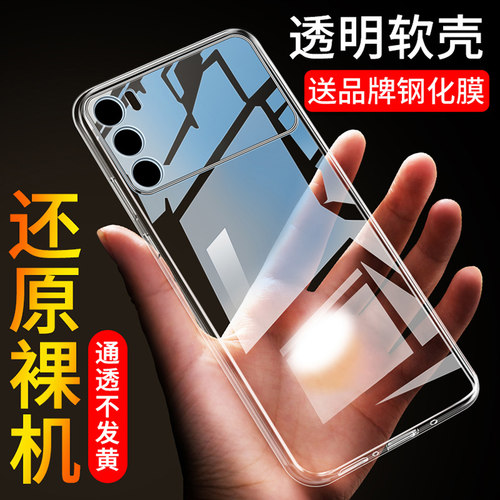 oppok9pro软硅胶简约保护壳