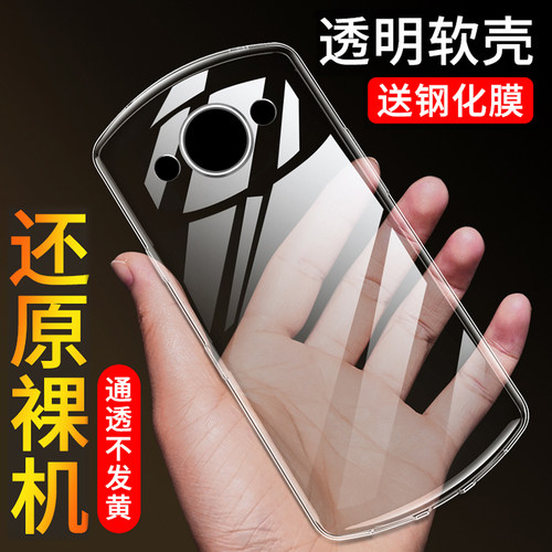 适用美图M6软硅胶简约透明壳防摔