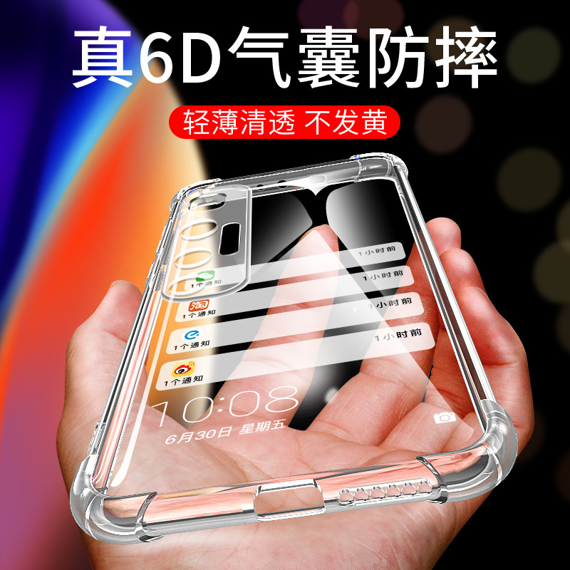 适用于小米10至尊版手机壳mi10ultra保护套M2007J1SC防摔ml1o透明xiaomi软硅胶M2OO7J1SC男女m11O全包边简约