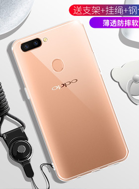 适用于oppor11Splus手机壳oppir11sP软胶r11spuls保护套透明oppor11splus防摔oopor11sp带挂绳0pp0r11sp全包