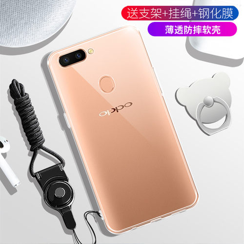 oppo手机壳保护套透明防摔全包