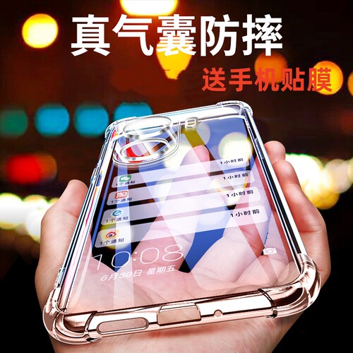 适用realme真我V23软胶透明壳