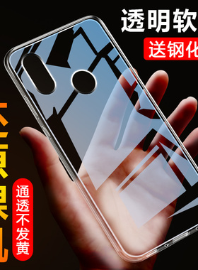 适用于小米8se手机壳mi8es简约m1805e2a硅胶软5.88寸小米8e全包防摔ml8s e保护套mi8se透明ml8se男女款外壳软