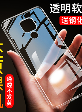 适用于华为nova5iPro手机壳SPN-AL00软胶n0va5i pr0女nove51pro手机壳SPN-AL00软胶ALOO套n0va5i pr0防摔透明