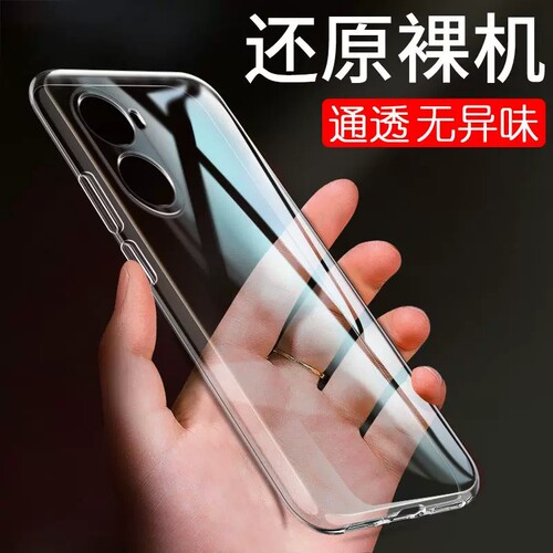 华为nova10se硅胶透明手机壳软套