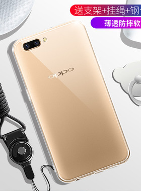 适用于oppoR11t手机壳oppor11防摔0pp0r11简约oppoR11tm套opr11软r11硅胶oppor11t保护套0pp0r11t全包透明壳
