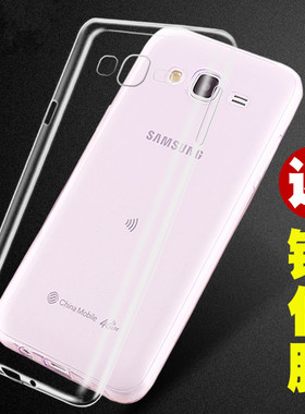 适用于三星J7手机壳SM-J7008软硅胶Galaxy J7保护外套SMJ7OO8透明j700f三星j7壳j7008透明galaxy保护壳sm防摔