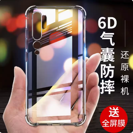 小米cc9pro软硅胶透明壳防摔