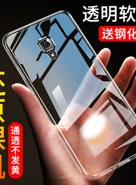 三星s4软硅胶简约透明壳防摔