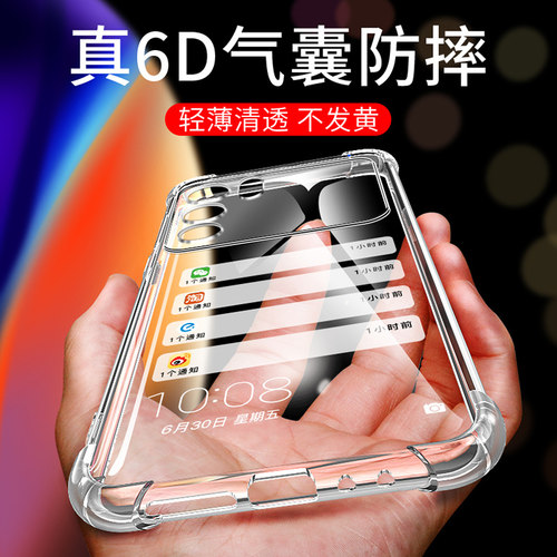 oppok9pro软胶简约保护壳防摔