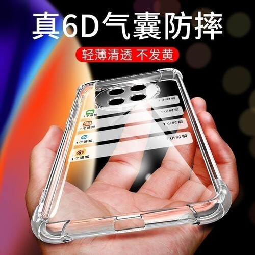华为优畅享20plus软胶透明壳防摔