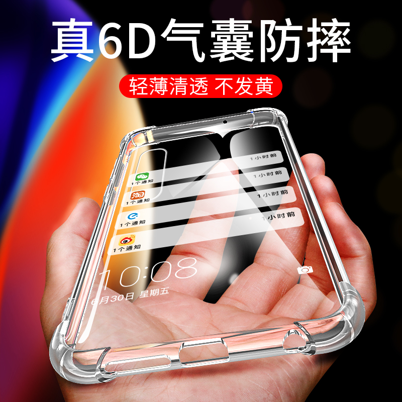 opporeno3pro硅胶手机壳简约防摔