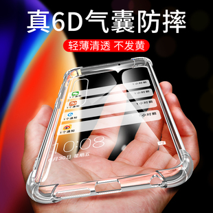 适用于opporeno3Pro手机壳PCRMOO新款0PP0透明软壳Ren03pr0硅胶PCRM00男女款Reno3por全包防摔保护套简约外壳